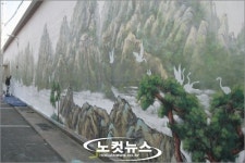 부산 용당세관 담장에서 대형 미술작품 감상하세요