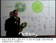 3세대형 동물테마공원 더 파크 내년 5월 개장