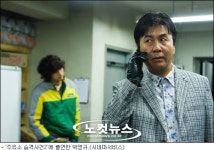 박영규, 주유소2 통해 20년 만에 가수 복귀