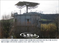 태양 마을 보봉 탄소제로도시를 꿈꾸다