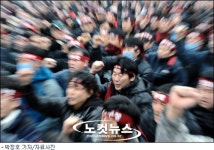 국민 대립적 노사관계는 공동책임