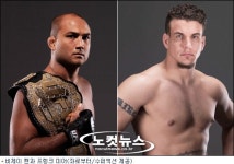 비제이 펜-디에고 산체스 UFC 107 맞불