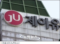 제이유 주수도, 로비 혐의 징역형 확정