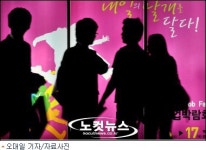 공대 최고? 이 기사에 낚이지 마라 비난 쇄도