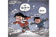 [노컷카툰] 나 잡아봐라…