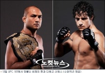비제이 펜, 13일의 악몽 떨쳐낼까