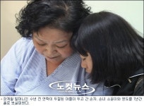 우리 할머니를 살려주세요