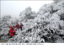 제주 대설주의보, 중산간 도로 곳곳 통제