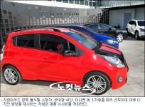지엠대우, 차세대 제품 시사회…미래 디자인 선보여
