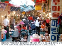 경기도 즐겨찾기에 전통시장 추가요~