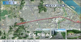 신월IC-여의도 구간 제물포길 지하화