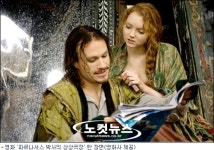 릴리 콜 "모델일과 다른 연기, 엄청난 압박느꼈다"