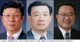동국제강그룹, 정기 임원인사 단행