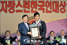 이병헌 자랑스런 한국인 대상 받았어요