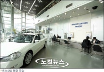 르노삼성, 자동차 등록대수 100만대 돌파