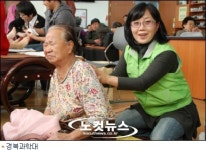 케어매니저 어르신들의 웃음꽃 피워드려요