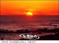 전남 해넘이·해돋이 명소 축제 준비 한창