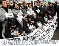 용산참사, 345일의 기록…협상 어떻게 타결됐나