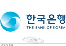 한국은행, 60여 년 만에 새 CI 선봬