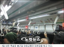 폭설, 지연운행에 실신까지…지옥철된 지하철