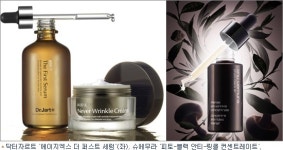 피토-블랙리프트유스디그리리모델링안티-링클컨센트레이트