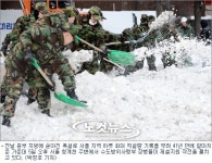 순천, 제설용품 확보 비상