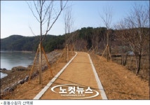 부산 회동수원지, 45년만에 시민 품으로