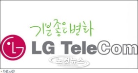 텔레콤 회사들, 탈(脫) 통신 왜?