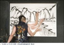 그림 그리는 과정이 공연이 된다…드로잉 쇼