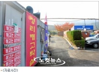 대림차 사태…지역 노동계 전체로 확산 조짐