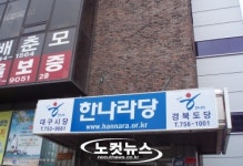 6.2지방선거, 여·야 움직임 들썩