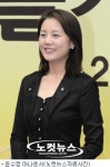 윤수영 KBS 아나운서, 2월 금융전문가와 결혼