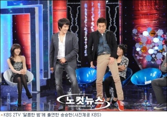송승헌, 이상형으로 '품절녀' 한가인 선택