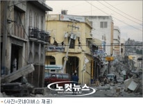 광주 북구청, 전 직원 아이티 돕기 나서