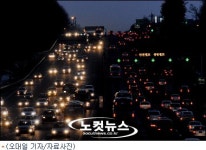 서울 내부순환로 상습정체 풀리나