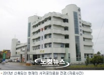 서귀포의료원 신축 재활센터 적자 우려돼