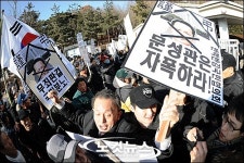 보수단체, 서울중앙지법 앞 시위