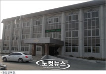 광양지역 유치원, 석면 실태 조사