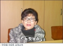 무지개 전도사 법동사회복지관 김성자 부장