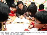 방학중 무상급식현장에 