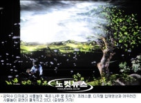 사물놀이가 4D(4차원)가 된다고?!