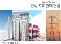 지금 쓰는 에너지, 바로바로 체크