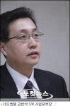 삼성 옴니아에 날개 달아준 어느 벤처기업