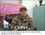 “대전서 제일 못살던 부사동...여기가 거기 맞아?”