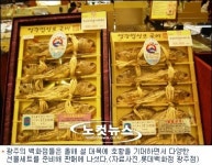 광주백화점 설 선물 1만6백원에서 6백80만원까지