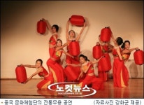 중국 문화체험단, 청소년문화교류차 인천 강화군 방문