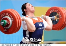 장미란 체육관 문열었다