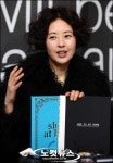 쉬 이즈 앳 홈 소개하는 서정희