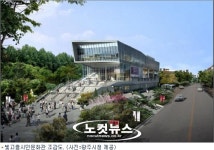 새로운 문화예술의 장 빛고을시민문화관 개관