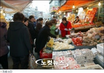 경제계, 설 선물 재래시장서 우리 농산물로
